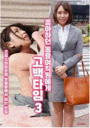 复仇者联盟2 影评